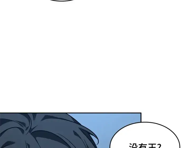 漫画《全知读者视角》074 第五个任务（2）第213张图