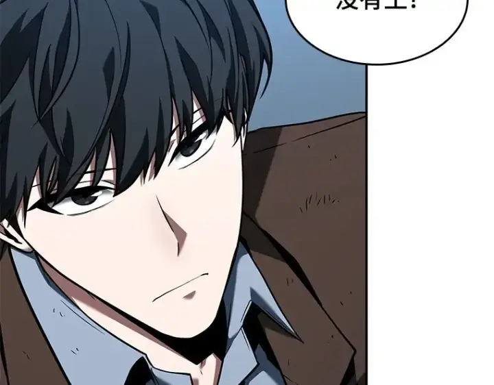 漫画《全知读者视角》074 第五个任务（2）第214张图