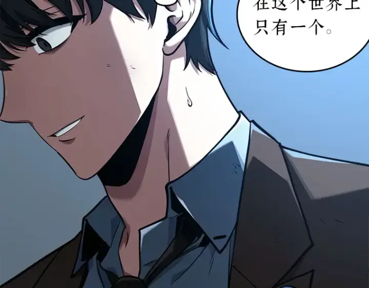 漫画《全知读者视角》074 第五个任务（2）第22张图