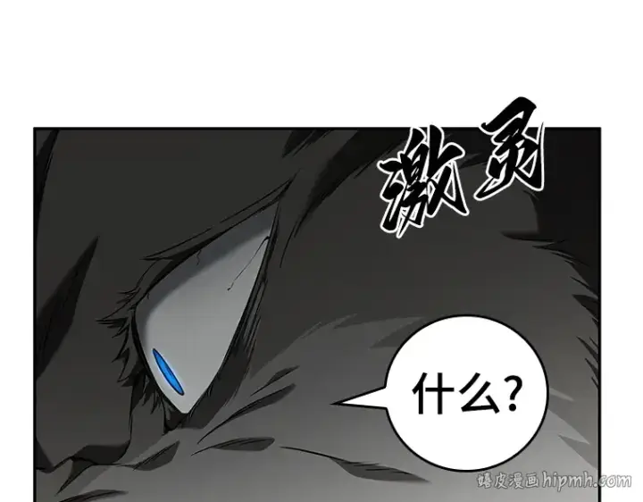 漫画《全知读者视角》074 第五个任务（2）第224张图