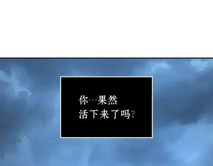 漫画《全知读者视角》074 第五个任务（2）第25张图