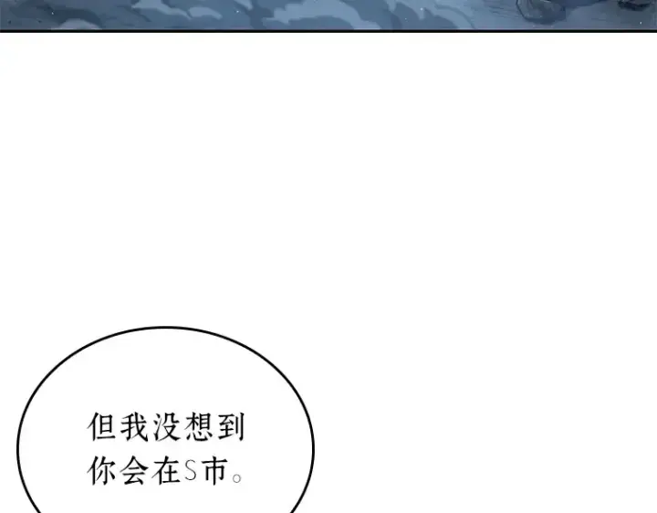 漫画《全知读者视角》074 第五个任务（2）第28张图