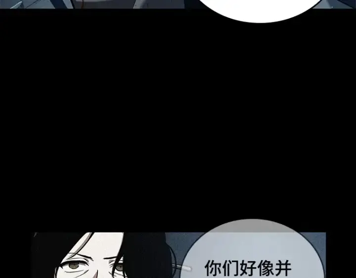 漫画《全知读者视角》074 第五个任务（2）第36张图