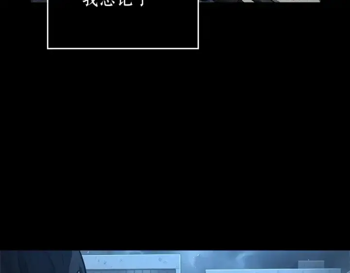 漫画《全知读者视角》074 第五个任务（2）第39张图