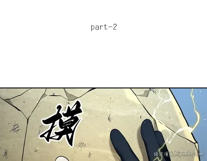 漫画《全知读者视角》074 第五个任务（2）第48张图