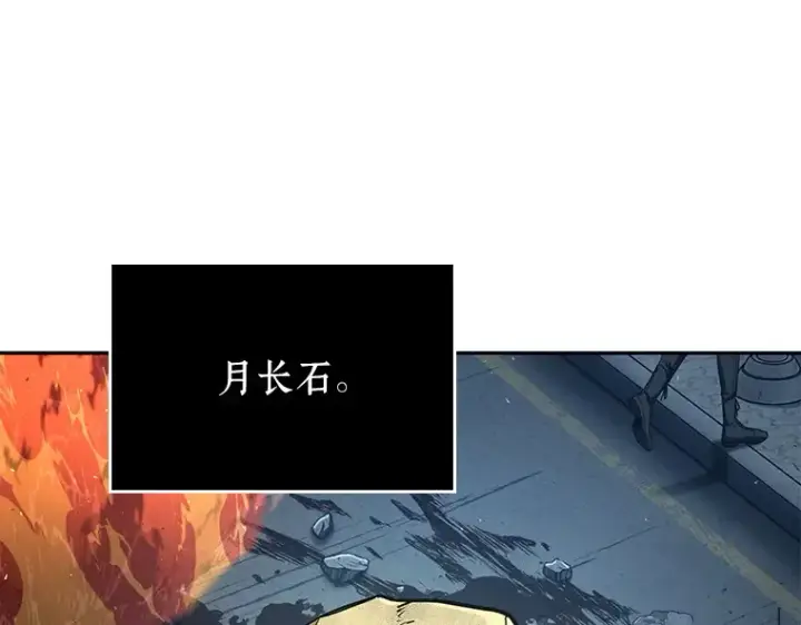 漫画《全知读者视角》074 第五个任务（2）第51张图