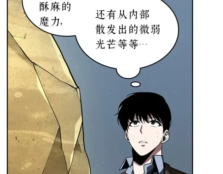漫画《全知读者视角》074 第五个任务（2）第55张图
