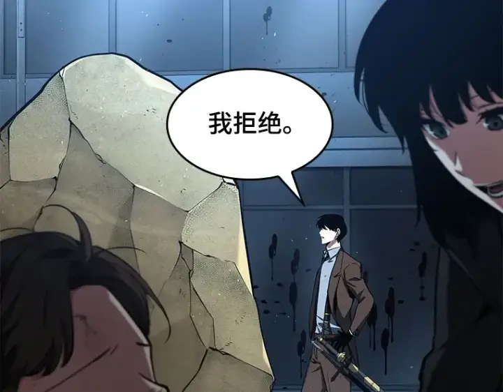 漫画《全知读者视角》074 第五个任务（2）第58张图