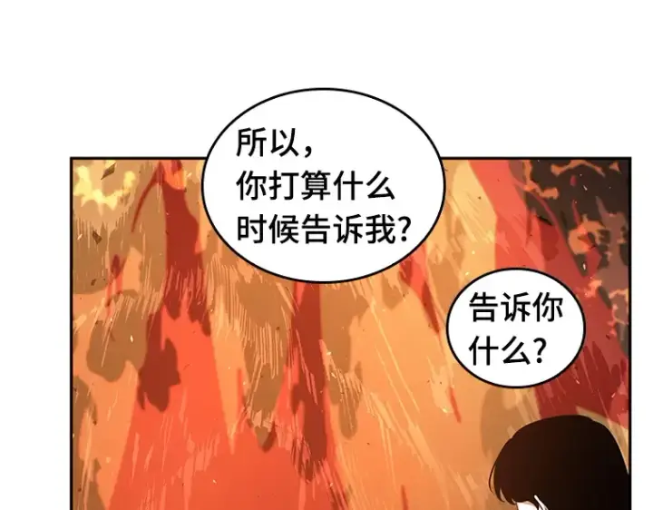 漫画《全知读者视角》074 第五个任务（2）第68张图