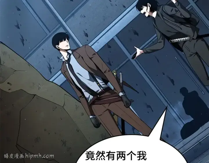 漫画《全知读者视角》074 第五个任务（2）第72张图