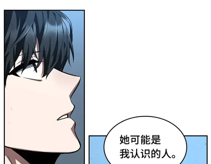 漫画《全知读者视角》074 第五个任务（2）第74张图