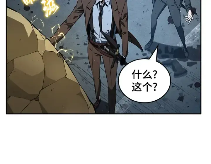 漫画《全知读者视角》074 第五个任务（2）第92张图