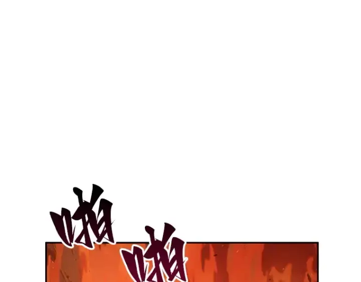 漫画《全知读者视角》074 第五个任务（2）第97张图