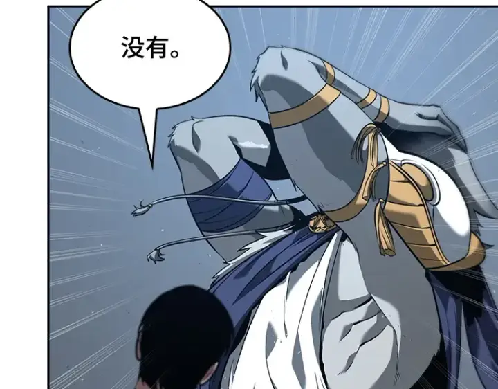 漫画《全知读者视角》075 第五个任务（3）第11张图