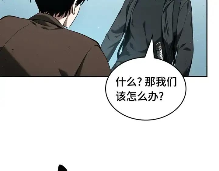 漫画《全知读者视角》075 第五个任务（3）第125张图