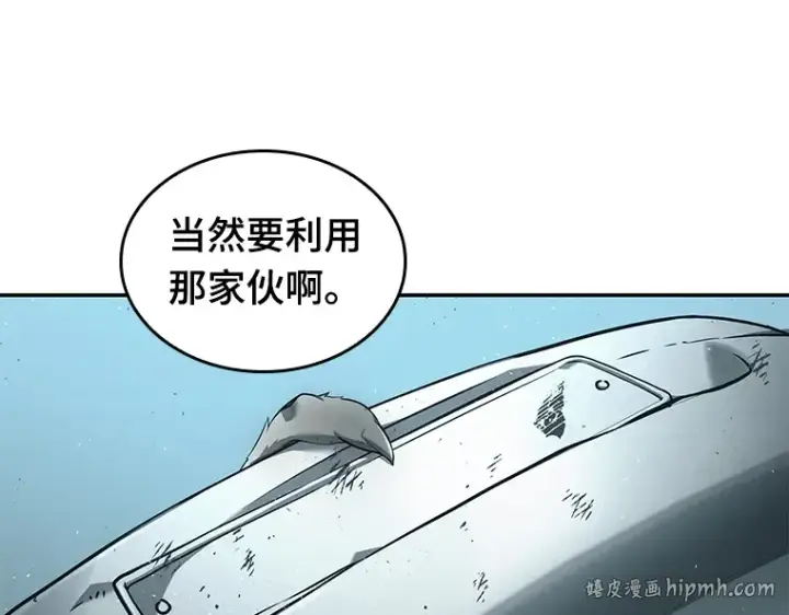 漫画《全知读者视角》075 第五个任务（3）第128张图