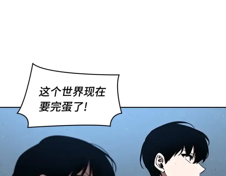漫画《全知读者视角》075 第五个任务（3）第13张图