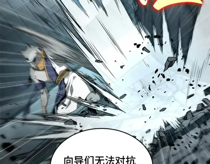 漫画《全知读者视角》075 第五个任务（3）第135张图