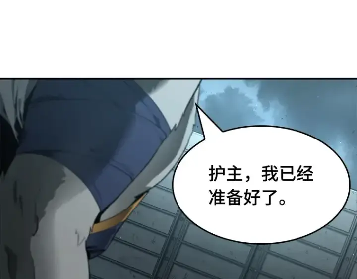 漫画《全知读者视角》075 第五个任务（3）第137张图