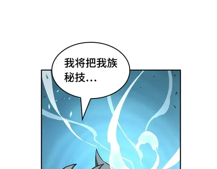 漫画《全知读者视角》075 第五个任务（3）第145张图