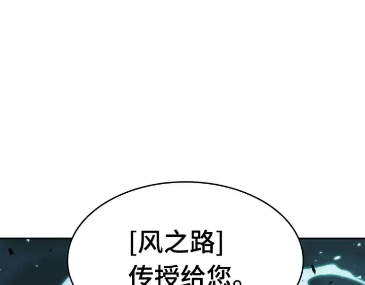 漫画《全知读者视角》075 第五个任务（3）第147张图
