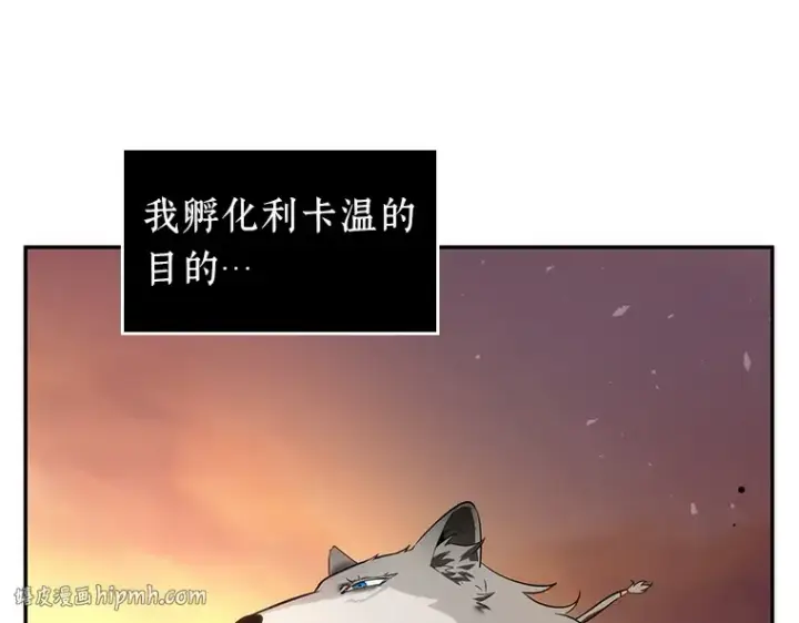 漫画《全知读者视角》075 第五个任务（3）第160张图