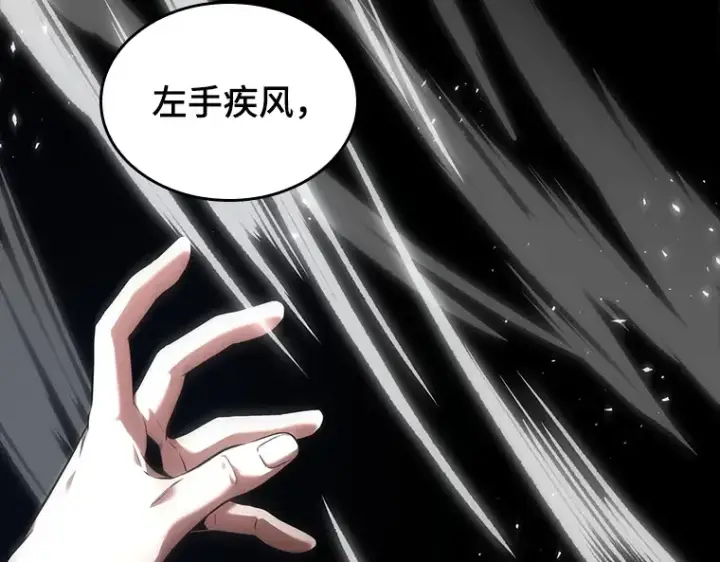 漫画《全知读者视角》075 第五个任务（3）第169张图