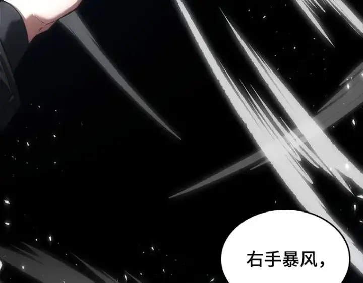 漫画《全知读者视角》075 第五个任务（3）第170张图