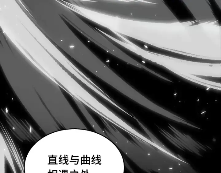 漫画《全知读者视角》075 第五个任务（3）第172张图