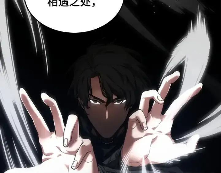 漫画《全知读者视角》075 第五个任务（3）第173张图