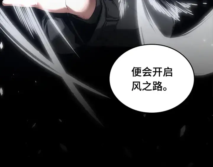 漫画《全知读者视角》075 第五个任务（3）第174张图
