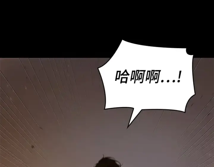 漫画《全知读者视角》075 第五个任务（3）第179张图