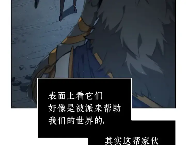 漫画《全知读者视角》075 第五个任务（3）第18张图
