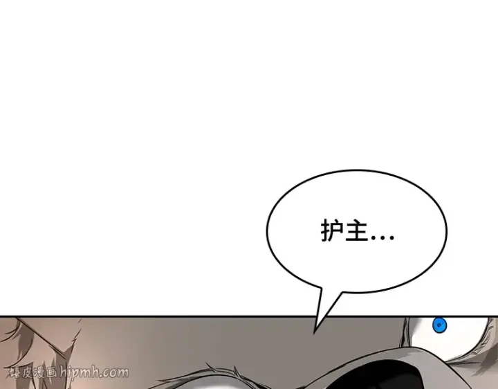 漫画《全知读者视角》075 第五个任务（3）第184张图