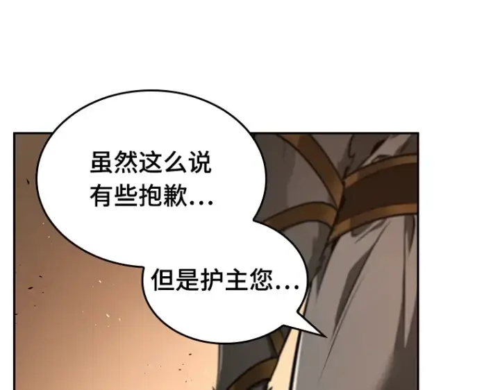 漫画《全知读者视角》075 第五个任务（3）第186张图