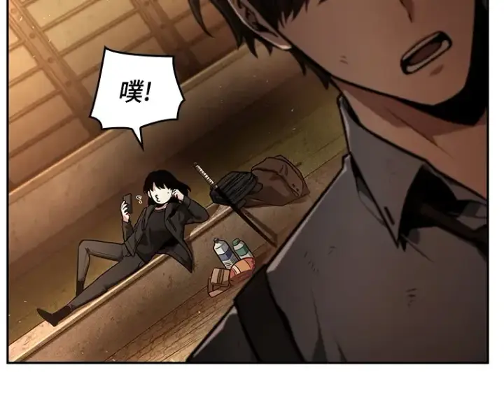 漫画《全知读者视角》075 第五个任务（3）第196张图