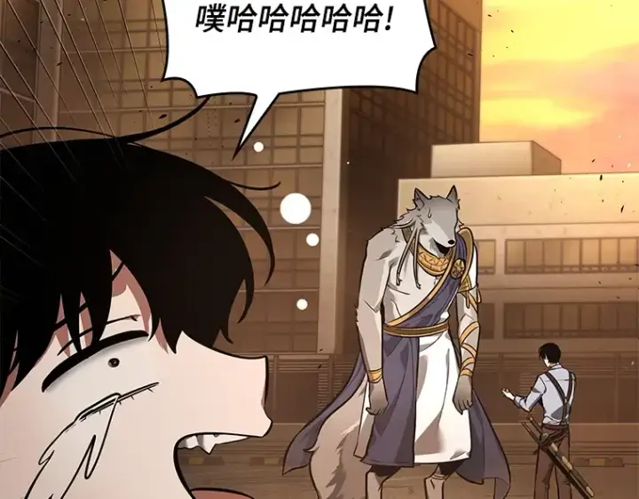 漫画《全知读者视角》075 第五个任务（3）第199张图