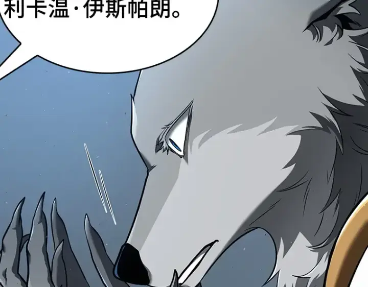漫画《全知读者视角》075 第五个任务（3）第20张图