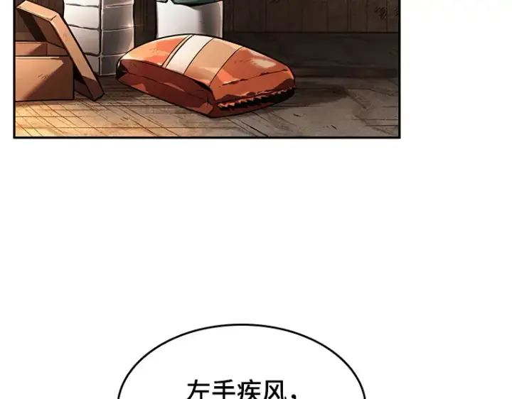 漫画《全知读者视角》075 第五个任务（3）第210张图