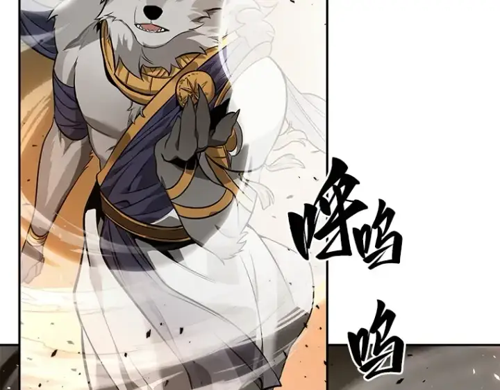 漫画《全知读者视角》075 第五个任务（3）第227张图