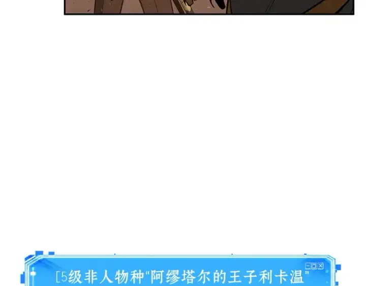 漫画《全知读者视角》075 第五个任务（3）第242张图