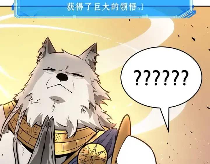 漫画《全知读者视角》075 第五个任务（3）第243张图
