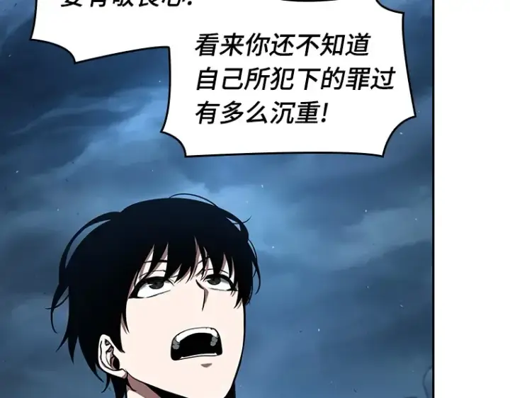 漫画《全知读者视角》075 第五个任务（3）第25张图