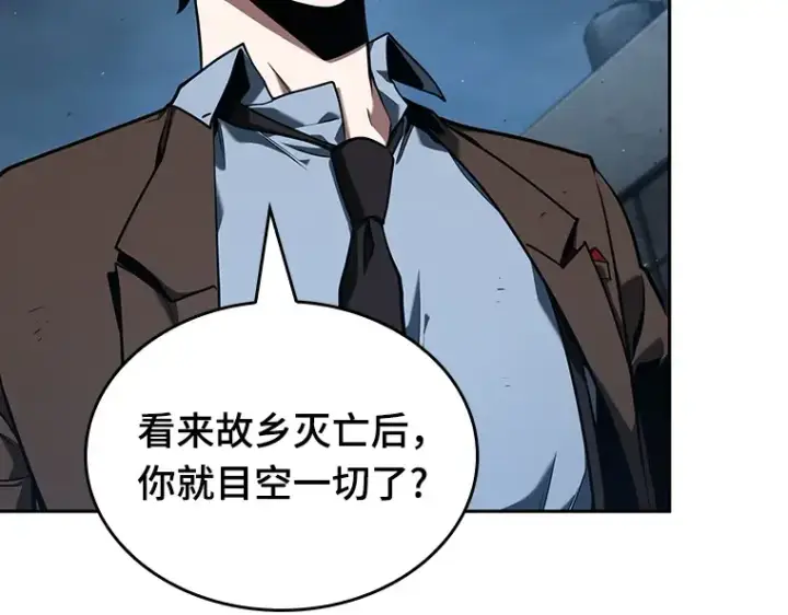 漫画《全知读者视角》075 第五个任务（3）第26张图