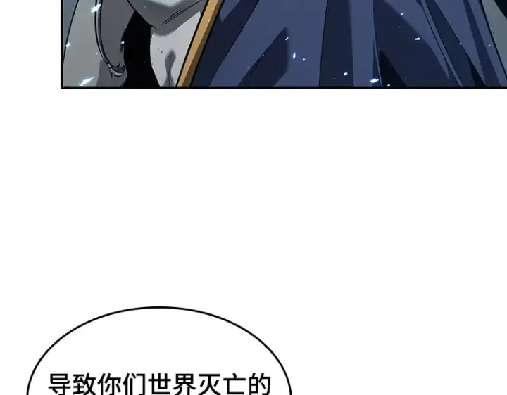 漫画《全知读者视角》075 第五个任务（3）第30张图
