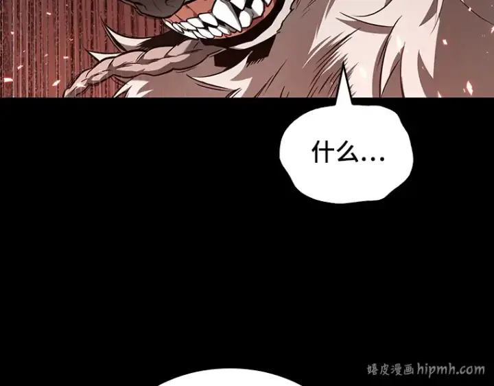 漫画《全知读者视角》075 第五个任务（3）第32张图