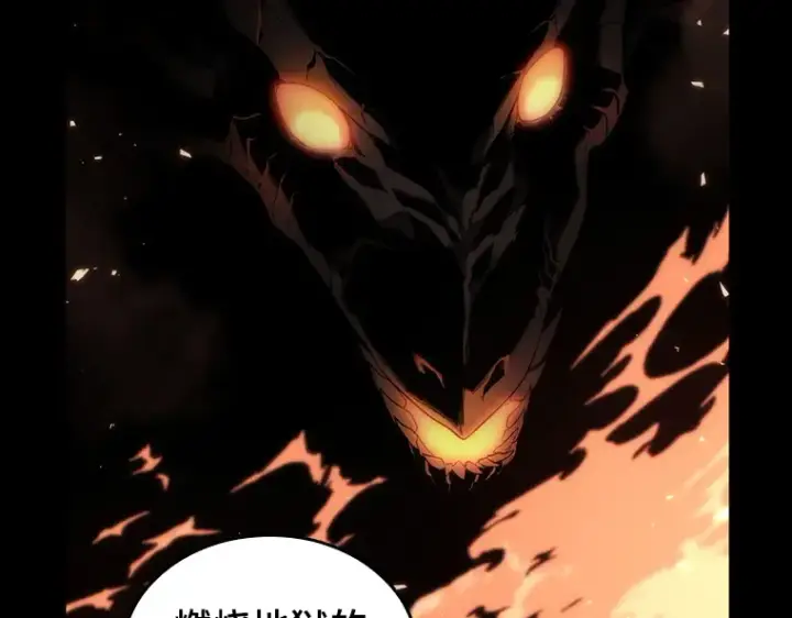 漫画《全知读者视角》075 第五个任务（3）第36张图