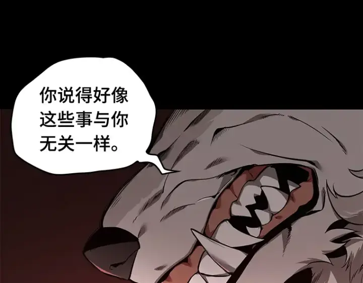 漫画《全知读者视角》075 第五个任务（3）第38张图