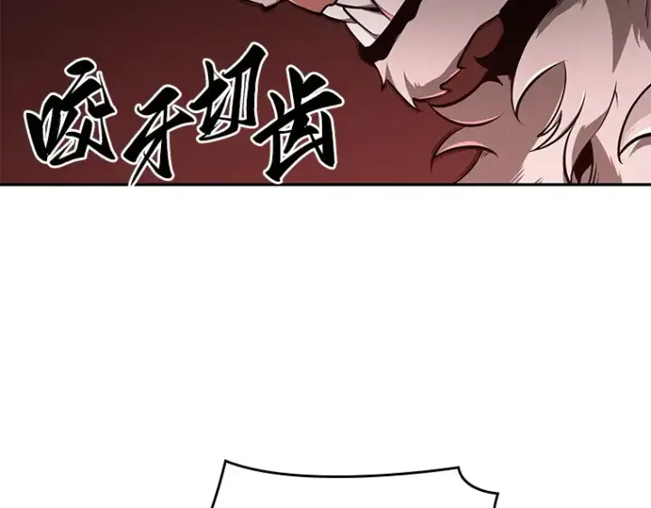 漫画《全知读者视角》075 第五个任务（3）第39张图