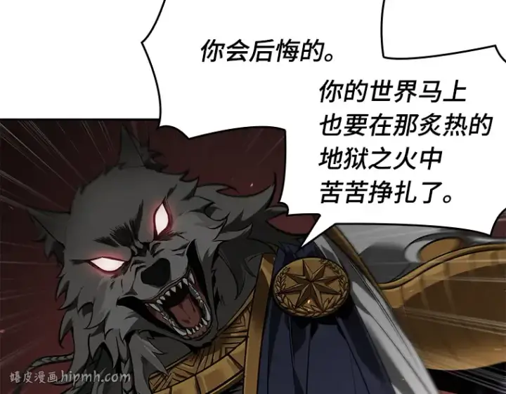 漫画《全知读者视角》075 第五个任务（3）第40张图